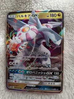 バルキアEX ポケモンカード HP180 - メルカリ
