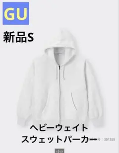 ヘビーウェイトスウェットフルジップパーカ パーカー