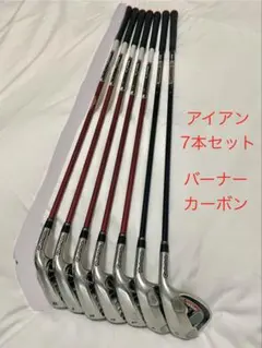Callaway DIABLO EDGE アイアンセット 7本 ディアブロエッジ Callaway DIABLO EDGE アイアンセット 7本 ディアブロエッジ - メルカリ