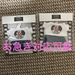 2026年最新】king & prince はぴぬいの人気アイテム - メルカリ