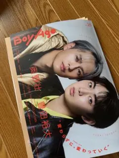 2025年最新】奥野_壮の人気アイテム - メルカリ