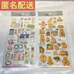 2026年最新】匿名配送の人気アイテム - メルカリ