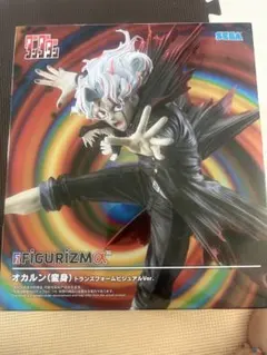 #SEGA FIGURIZMA #オカルン トランスフォームビジュアルVer.