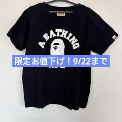 A BATHING APE Tシャツ