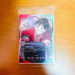 【未開封】ワンピースカード　ルフィ　一番くじ　プロモ