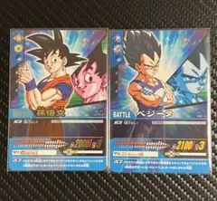ドラゴンボールZⅡデータカードダス 孫悟空.ベジータバトルセット