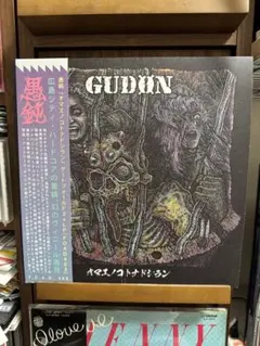 2026年最新】愚鈍 gudonの人気アイテム - メルカリ
