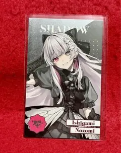 にじさんじ 8th メタルカード 石神のぞみ