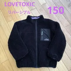 週末限定価格【150】 黒　紫　リバーシブル　ラブトキ　ボアブルゾン