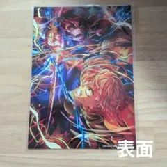 鬼滅の刃 無限城編 入場者特典 ブロマイド