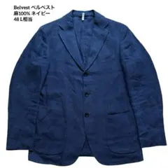 【極美品】Belvest ベルベスト 麻100% テーラードジャケット 48 Lのサムネイル