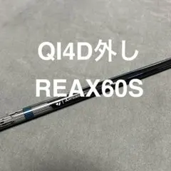 新品格安/Qi4D1W 純正 REAX 60 BLUE S シャフト+スリーブ付 - メルカリ
