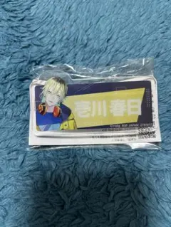 2025年最新】壱川春日 缶バッジの人気アイテム - メルカリ