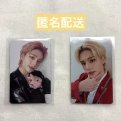 匿名配送 Stray Kids ヒョンジン トレカ 2枚セット