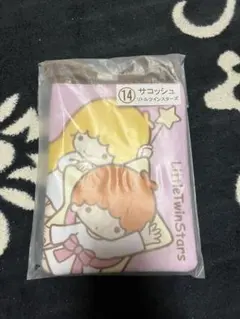 サコッシュ リトルツインスターズ サンリオ 当たりくじ サンリオキャラクター大賞