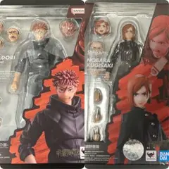 S.H.Figuarts 虎杖悠仁 -宿儺の器-釘 崎野薔薇 呪術廻戦 セット