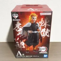 2025年最新】masterlise 煉獄杏寿郎 フィギュアの人気アイテム