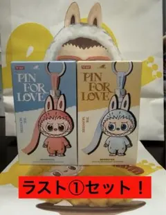 イニシャルラブブ新品・未開封A〜M？①箱N〜Z&①箱の②箱セット