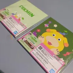 ピクミン 一番くじのサムネイル
