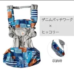 《デニム風パッチワーク》抱っこ紐カバー3点セット♪