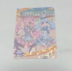 ひみつのアイプリ　ひらかたパーク　スペシャルアイプリカード