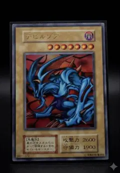 2026年最新】20年前の遊戯王カード極美品コレクションの人気アイテム
