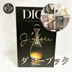 No.7561 ダミーブック　フェイクブック　イミテーションブック　インテリア