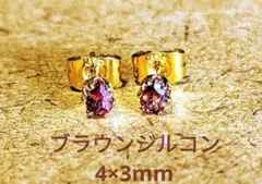 tan様 リクエスト 4点 まとめ商品