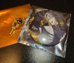 浦島坂田船 ハロウィン ハロパ 特典 チャーム＆缶バッチ センラ