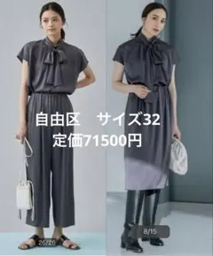 23区【洗える】グロッシーボイル タック スカート 36 - メルカリ
