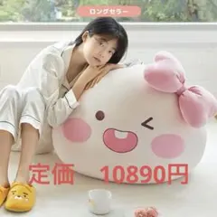 メガフェイスクッション　アピーチ　ぬいぐるみ　カカオフレンズのサムネイル