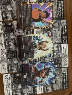 早い者勝ち‼️ ドラゴンボールカード 3枚セット ゴジータSR 入り 爆アド