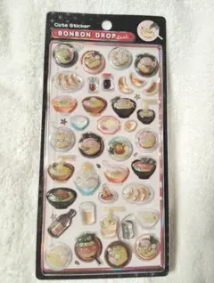 正規品 ボンボンドロップシール　和柄　 ラーメン 他 食べ物シリーズ
