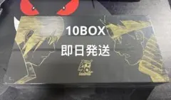 未開封】NARUTO 20周年記念貴金属風 限定BOX シュリンク付き - メルカリ