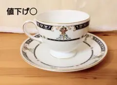 WEDGWOOD ウェッジウッド ティーカップ ハイグローブ カップ＆ソーサー