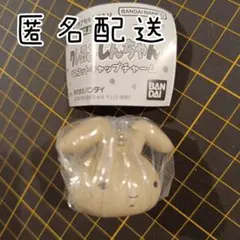 クレしん　マスコットキャップチャーム　うさぎ