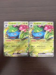 ポケモンカード バシャーモ LV.59 ギンガの覇道 022/096 - メルカリ