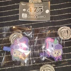 しなこ　モンチッチ　前髪クリップ