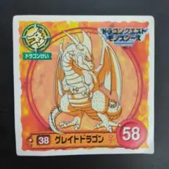 ドラゴンクエスト タクト 1周年記念シールセット - メルカリ