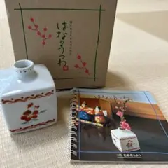 花瓶2個セット（写真にある7個の中からお好きなもの2つ選べます）