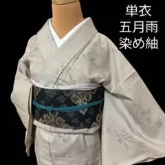 洗える着物 単衣 夏着物 天然素材 混紡 綿とサマーウールの混紡 涼しい