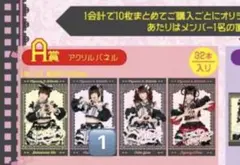 2026年最新】環やね アクリルスタンドの人気アイテム - メルカリ