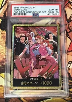 PSA10 レイジュ SP EB03-031 ヒロインズエディション - メルカリ