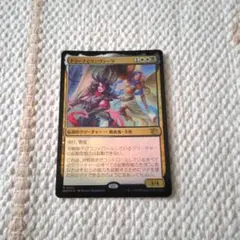 mtg 静寂の守り手、リンヴァーラ foil 日本語版 mtg 静寂の守り手、リンヴァーラ foil 日本語版 英)【Foil】静寂