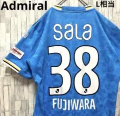 アドミラル ジュビロ磐田 藤原健介 2022 半袖 ユニフォーム ゲームシャツのサムネイル