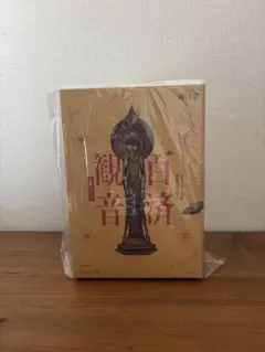 海洋堂　百済観音フィギュア