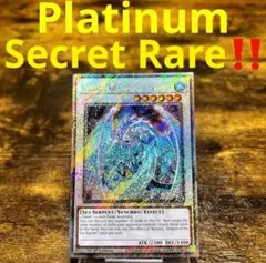 遊戯王 英語版 海外版 HA01−EN022 氷結界の龍ブリューナク シク
