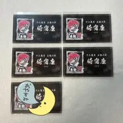 鬼滅の刃 無限城 猗窩座 名刺カードコレクション 名刺カード 名刺
