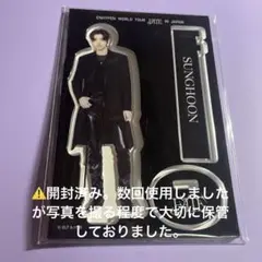 2025年最新】ソンフン アクスタの人気アイテム - メルカリ