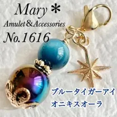 まぁ様 リクエスト 2点 まとめ商品